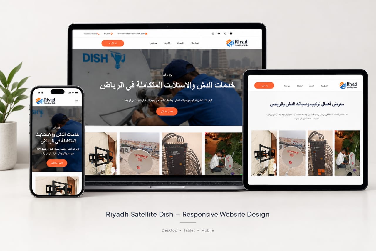 Riyadh Satellite Dish — Arabic service website with work gallery